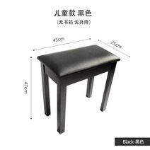 조립식 수납형 높이조절 악기 건반 키보드 신디사이저 피아노 의자 2 Color, A  (수납X/높이조절X)