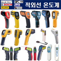 비접촉식 디지털 적외선 온도계 레이저 온도 측정기 조리 산업 기름 불판용 전문가용(국산 수입), 블루텍, FLUKE-566 (416-1196)