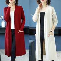 셀러허브 여성패션 [오노마] ONM 여성 니트 데일리 이너 롱 긴팔 루즈핏 가디건