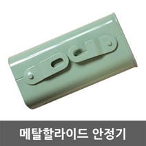 일월조명 메탈 할라이드 CC형 100W 175W 250W 400W 안정기 메탈안정기 고압방전램프 수은 나트륨 주유소 간판등 산업용 RC형, 04. 메탈안정기400W(CC형)