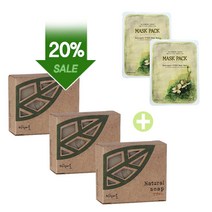 자연마을 천연비누 Best 3종 (20% 할인+마스크팩2매), 녹차비누, 쌀겨비누, 참숯비누