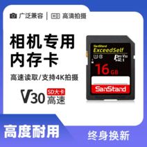 입문용카메라 미러리스카메라 DSLR카메라 4k 고화질 초보용, 카메라 전용 고속 SD 카드16G, 관공서 표준배치