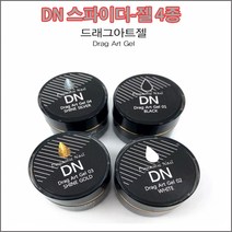 네일퀸 DN 스파이더젤 5g 드래그아트젤+사은품, 초특가4종셋트, 1개
