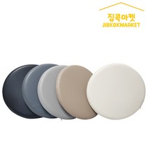 집콕마켓 쫀득쫀득 메모리폼방석 벤치의자쿠션 가죽 마카롱방석 (5컬러)