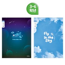 800 초등 3-6학년 독서록 남아용 11599 IB, 색상/디자인랜덤