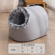 길 고양이가좋아하는 위장막 길양이 방한 고양이집만들기 길냥이 집 대형 길고양이집 애견, M-중형, 뽀글이 토트 라이트 그레이