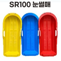 눈썰매 스키 썰매장 색상임의발송