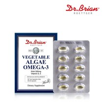 식물성 100% 알게 오메가3 (60캡슐) 미국직수입 EPA DHA 미세조류 저온초임계 비타민D E 흡수율좋은 불포화지방산 혈행 기억력 혈중지질 눈건강 중금속NO 식약처인증 PHS, 505mgx60캡슐
