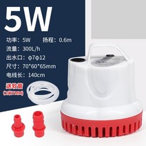 수중 펌프 배수 소형 미니 양수기 물빼는기계 수중모터 어항 청소 석션 펌프, 수중펌프 5W + 1개