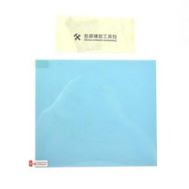 자동차 백미러 자동차 액세서리 인테리어 장식 김서림 방지 멤브레인 방수 방수 창 보호 필름 2 개, 03. 175x200mm