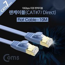 ++티앤북++랜선 케이블 다이렉트 연결 공유기 휴대용 네트워크+++, +++_단일상품+++