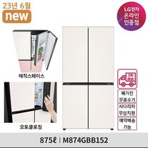 LG 디오스 오브제컬렉션 매직스페이스 글라스 M874GBB152, 단품