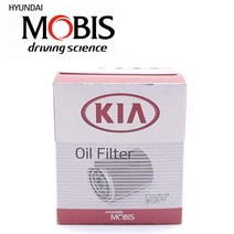 순정품 카니발 KA4 디젤 20.8~ 오일 필터 모비스 엔진 교환 차량 자동차, 26320-2R000