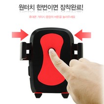 라즈온 차량 핸드폰 거치대 자동차 스마트폰 송풍구, 블랙, 1개