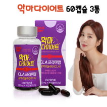 악마다이어트 다이어트보조제 CAL 체지방 분해 감소 과체중 고도비만 복부비만 출산후 갱년기 단기간 다이어트 L-카르니틴 60캡슐, 60캡슐 3통