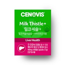 세노비스 밀크씨슬 + 비타민 (80캡슐/80일분)