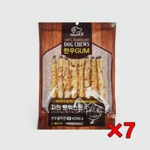 애견 강아지 간식 한우 콜라겐 치킨말이껌 8px7 육포, 없음, 상세설명 참조
