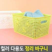 책장바구니컬러 정리 바구니 다용도 볼가 누빔 콘티박스, 1