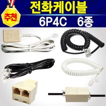 전화선 코드선 수화기선 젠더 Y자커넥터, 1개, 전화코드케이블2M