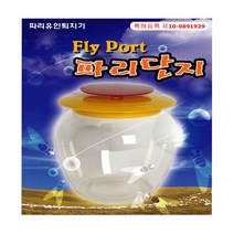 파리단지*1개/ 유인제 별매