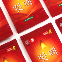 NEW 국산 미니핫팩 포켓용핫팩 45g 손난로, 미니핫팩45g