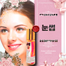 SABAI 눈썹영양제 10ml 아이래쉬 세럼 눈썹발모제, 1개