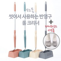 리필없이 물로 씻어쓰는 돌돌이 반영구 롤크리너+밀대 (먼지제거), 2단봉세트-애쉬블루