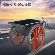 건설현장 덤프트럭 리어카 두꺼운 노동차 농업용손수레, T03-블랙 트럼펫 2.0 버킷내실륜, 기본