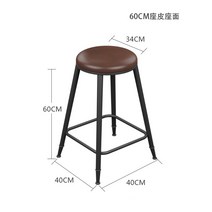 인더스트리얼 철제 인테리어 홈바의자 카페의자, O.앉은키60cm[가죽시트]등받이없음