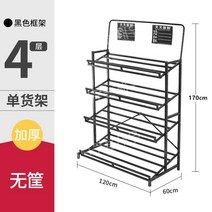 과일 진열대 야채 마트 슈퍼 랙 선반 편의점, D