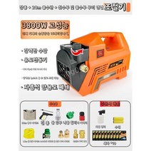 초고압 자동차 세척기 세차기 산업용 소형 고압세차기 고출력 분사기, D