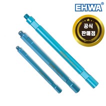 이화 건식코아드릴 연결대 건식코아비트 연결대 200mm, 1개
