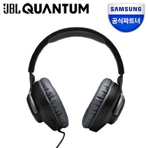 삼성전자 JBL QUANTUM 게이밍 시리즈, JBL QUANTUM 100 유선 게이밍헤드셋