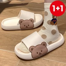 [1+1] 릿트 귀여운 곰돌이 여성 실내화 슬리퍼