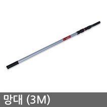 충일 감따는 기구, 장대 5M, 1개