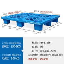 철제 파레트 빠레트 인테이너 스태킹랙 철 철제 박스 이동식 랙 mesh 물류 공장 지게차, 이코노미 1000 800 140 신소재
