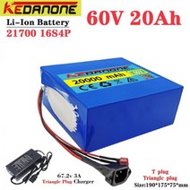 전기 자전거 오토바이 스쿠터 배터리 및 60V 20Ah 21700 리튬 팩 16S4P 1000W-3000W 3A 신제품