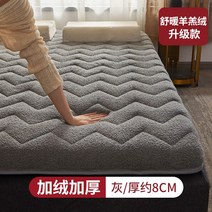 양털 침대 토퍼 거실 위 캠핑 차박 바닥이불 돌 침대용 매트리스 흙 패밀리 킹 퀸, 그레이-8
