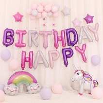 특별한 우리아이 생일파티레터링 풍선 세트 풍선놀이 이벤트준비물 이벤트, 해피벌스데이 레터링 풍선세트