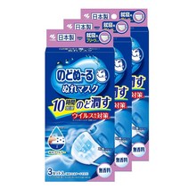 일본 고바야시 수면용 가습마스크 비염 마스크 촉촉한마스크 무향, 단품, 3개