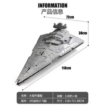 중국 호환블럭 몰드킹 21026 블록 스타워즈 밀레니엄팔콘 풀박스 세트 취미 수집품, 13135 제왕급 젠싱함