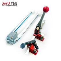 소유 수동 밴딩기 PP PET 하조기 밴딩끈 조임기 밴드 결속기 세트 집게 1개, 01. 하조기(집게) 1개
