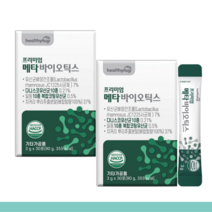 5세대 유산균 메타바이오틱스 30포 듀폰 다니스코 사균체 바실러스균 프롤린 바이오제닉스 온가족 패밀리 유산균, 2박스