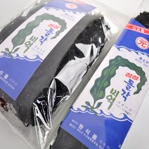 완도산 돌각미역 (산모용), 완도 돌각미역 1kg