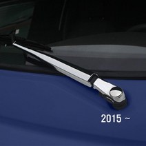 ZRW742862K-538 2015년 포터2 와이퍼몰딩 안테나몰딩 5P