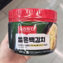 요리하다 썰은 백김치 500g, 아이스팩 포장