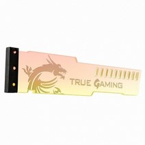 MSI 아틀라스 미스틱 ARGB 그래픽카드 지지대