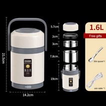 USB 보온도시락 발열용기 스테인레스 스틸 식품 워머 도시락 상자 전기 가열 용기 사무실 학교용 뜨거운 음식 보온, 1.6L-White_3