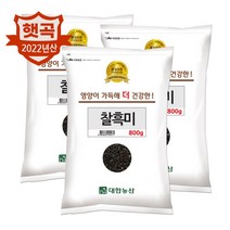 대한농산 2022년 햅쌀 찰흑미 2.4kg (800g x 3봉) 흑미, 1세트