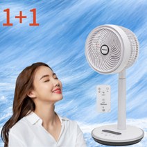 디카운티 써큘레이터 초절전 프리미엄 에어서큘레이터 선풍기 여름 겨울 사계절 리모컨 스탠드 공기순환기 추천, 리모컨형 1+1